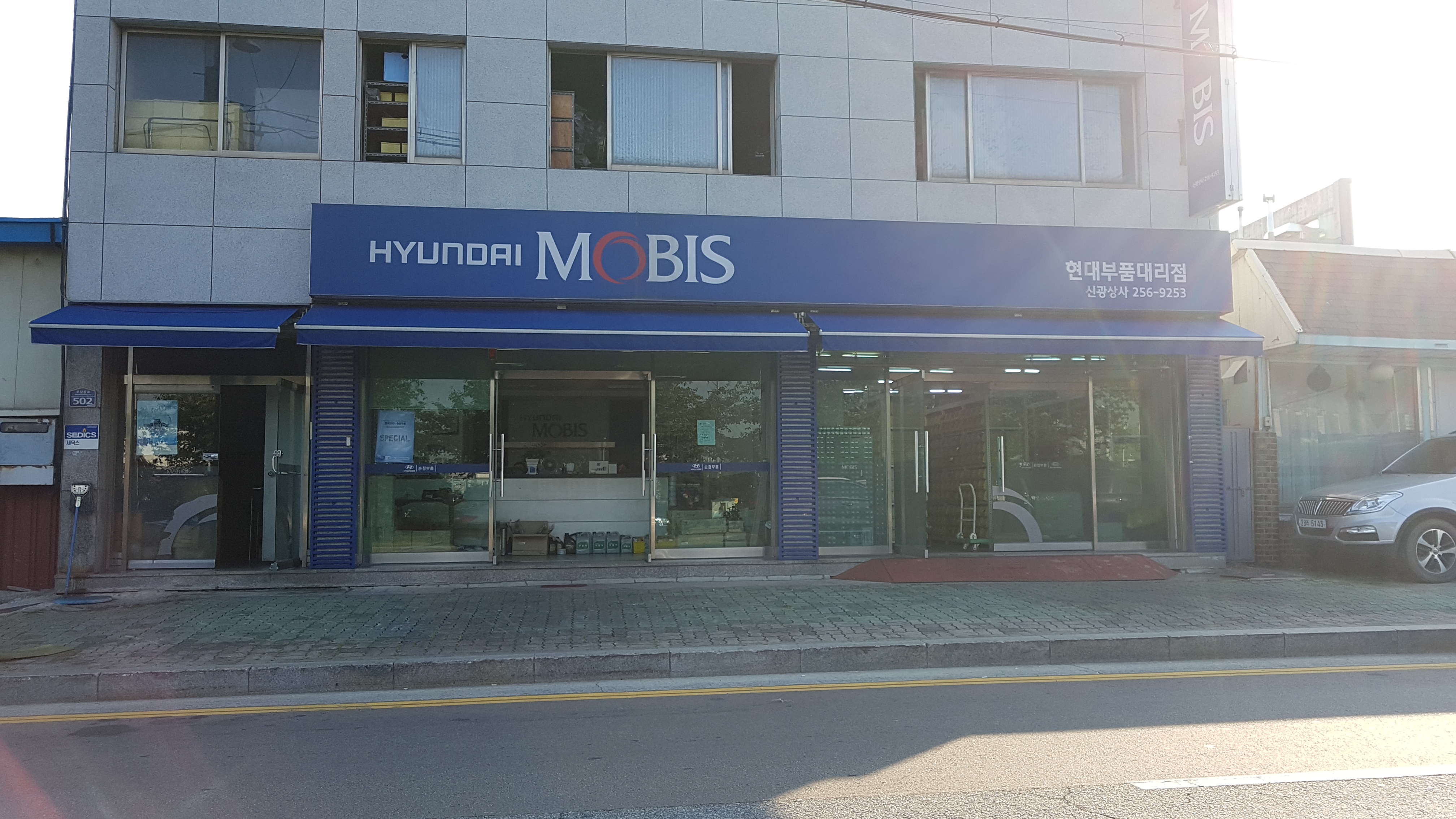 신광상회 대표 이미지