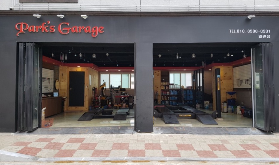 팍스개러지 왜관점