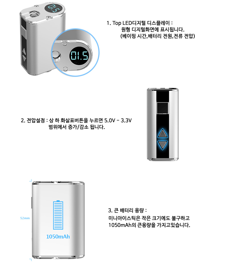 이씨엠전자담배 용인처인점
