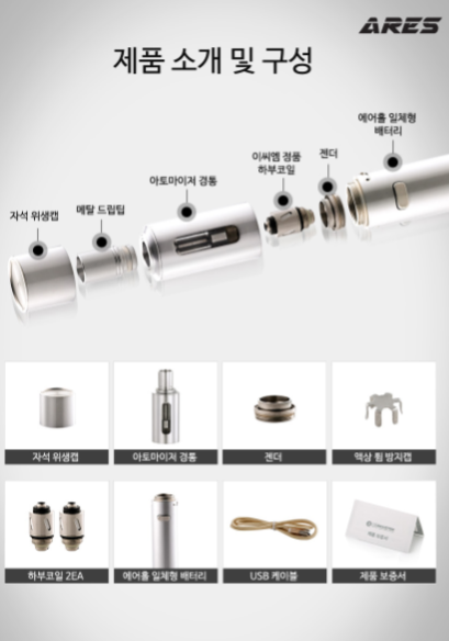 이씨엠전자담배 용인처인점