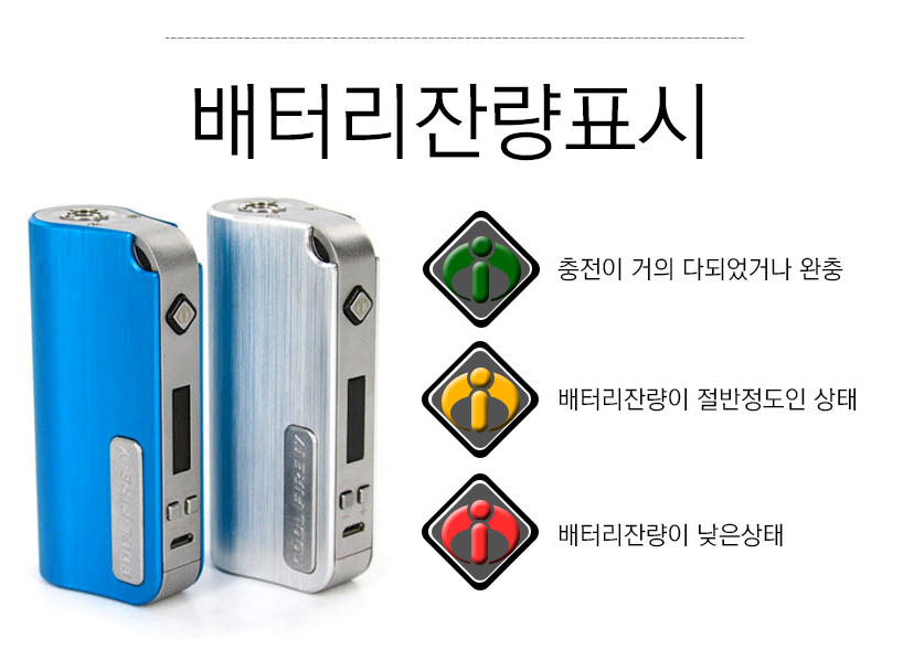 이씨엠전자담배 용인처인점