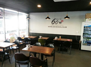 60계치킨 남양주화도점