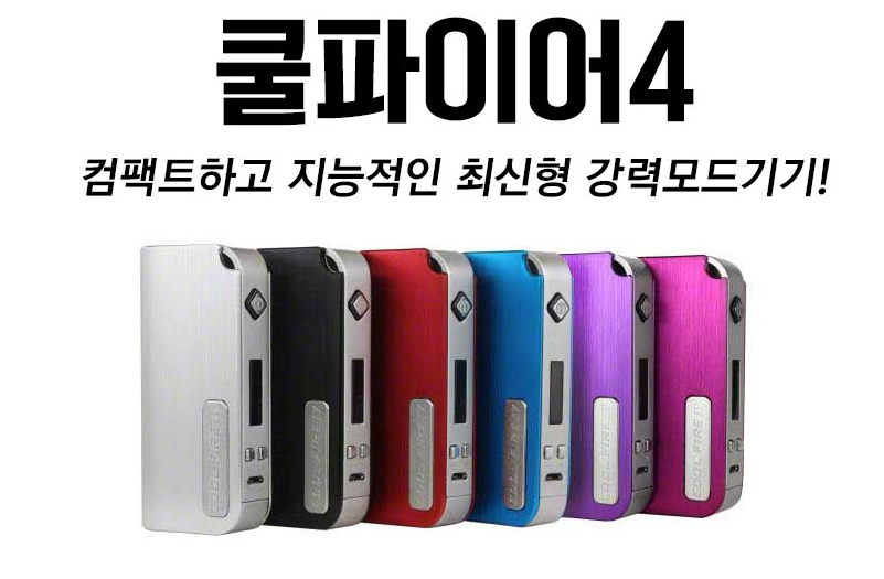 이씨엠전자담배 용인처인점