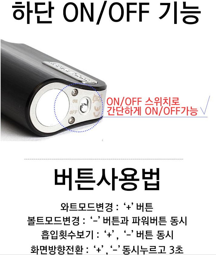 이씨엠전자담배 용인처인점