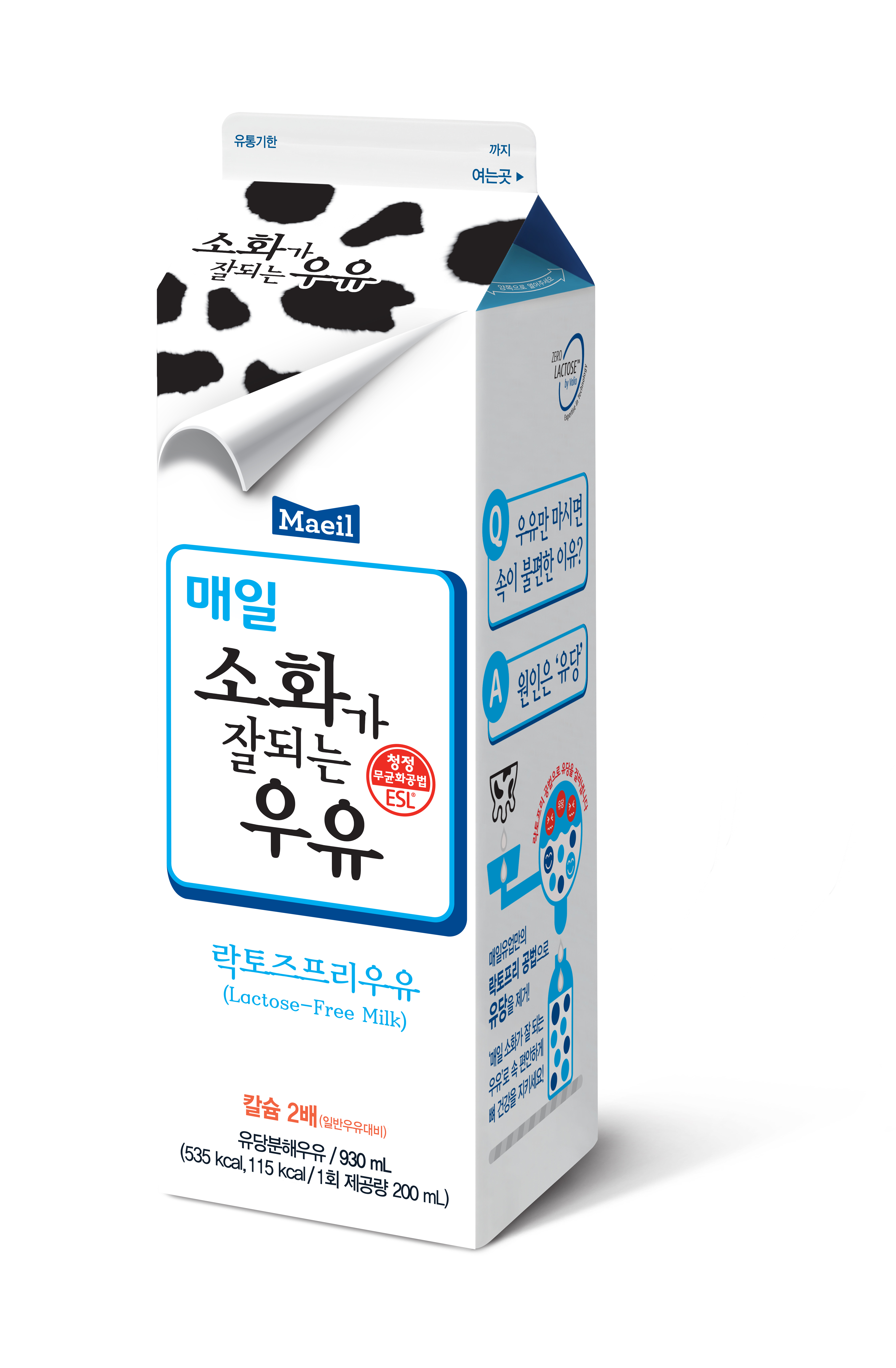 매일유업 양주대리점
