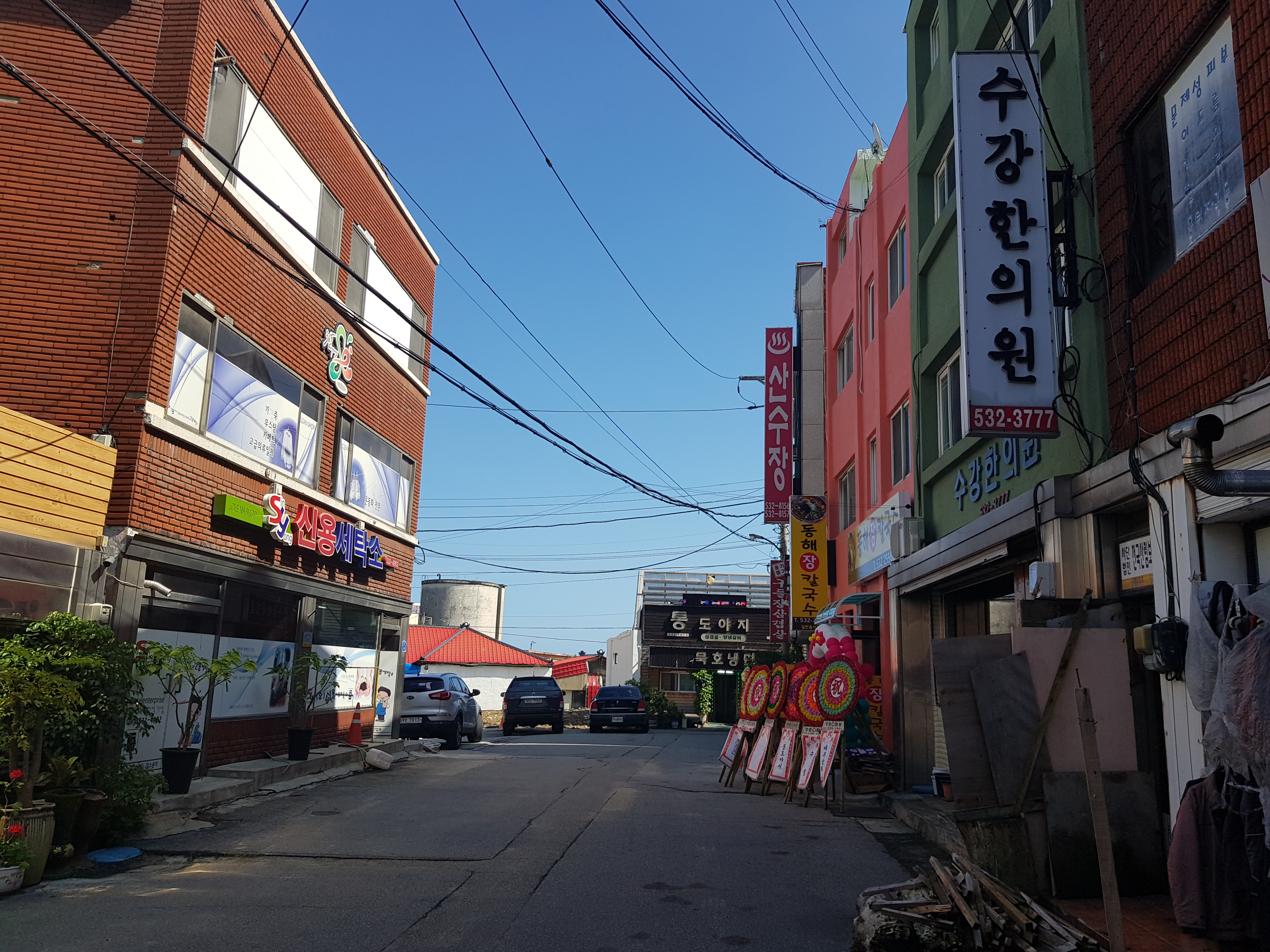 동해장칼국수 대표 이미지