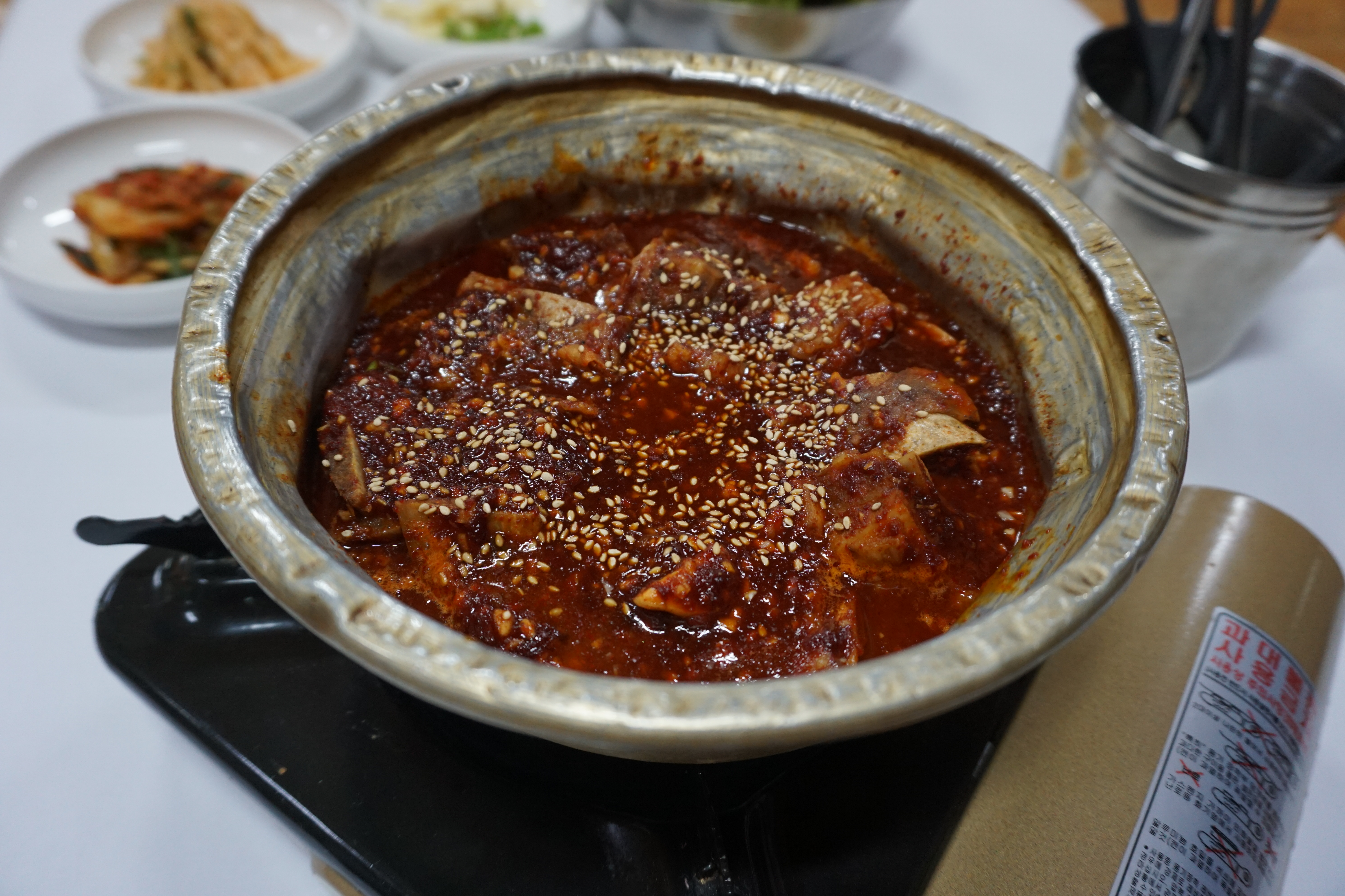 금성식당
