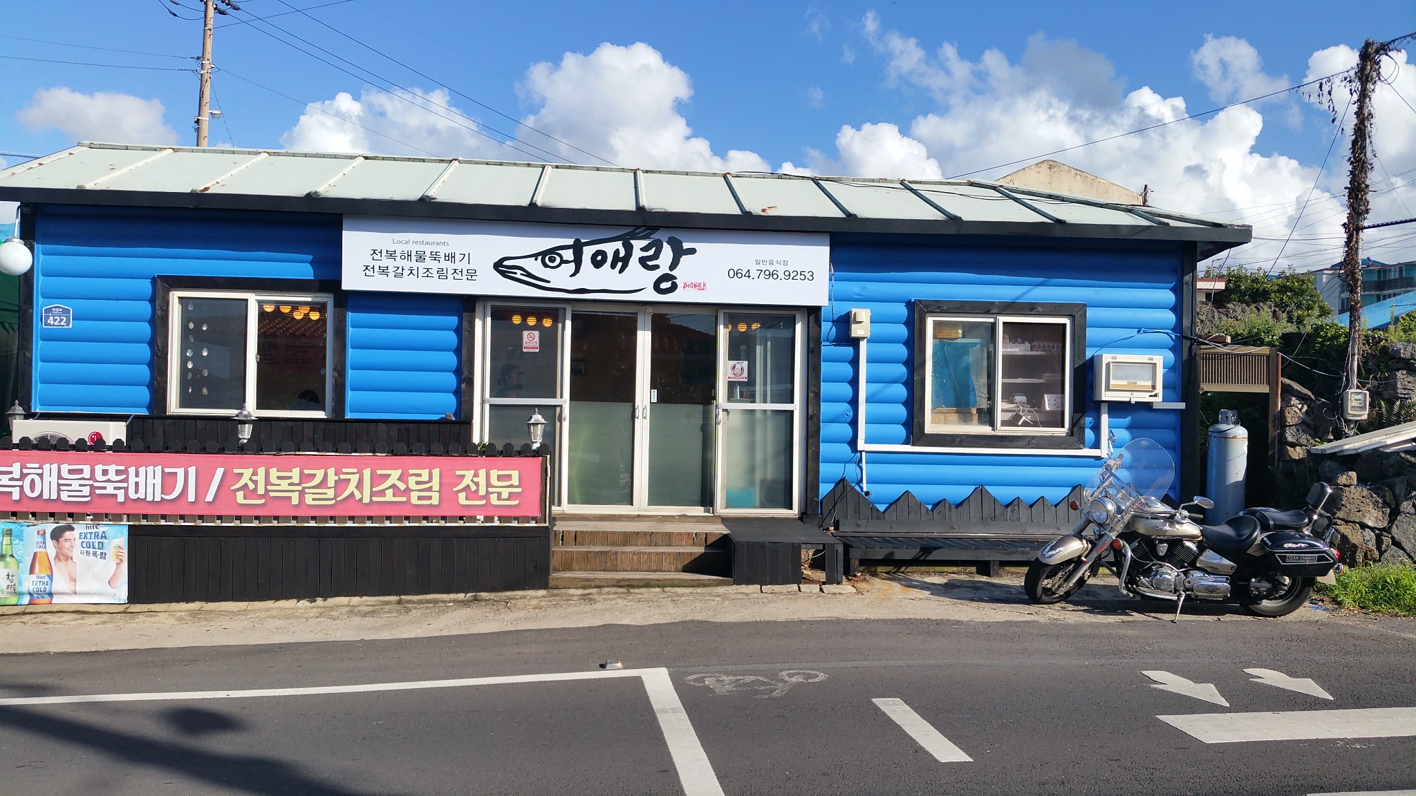 어애랑
