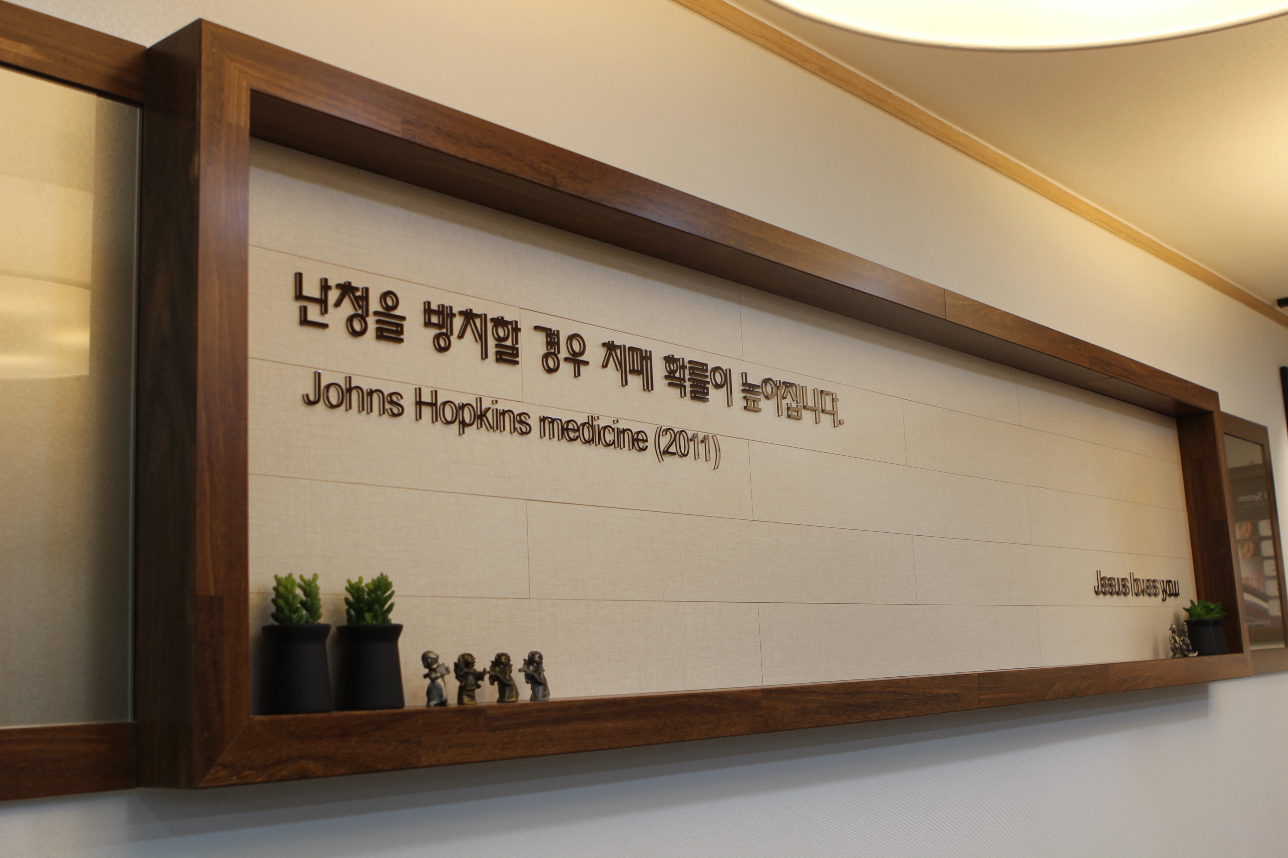 굿모닝보청기 강동센터 대표 이미지