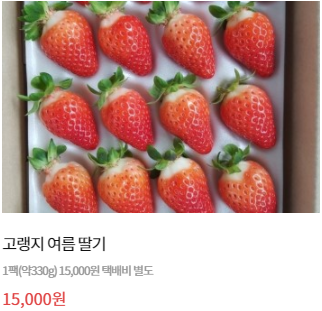 하늘농원