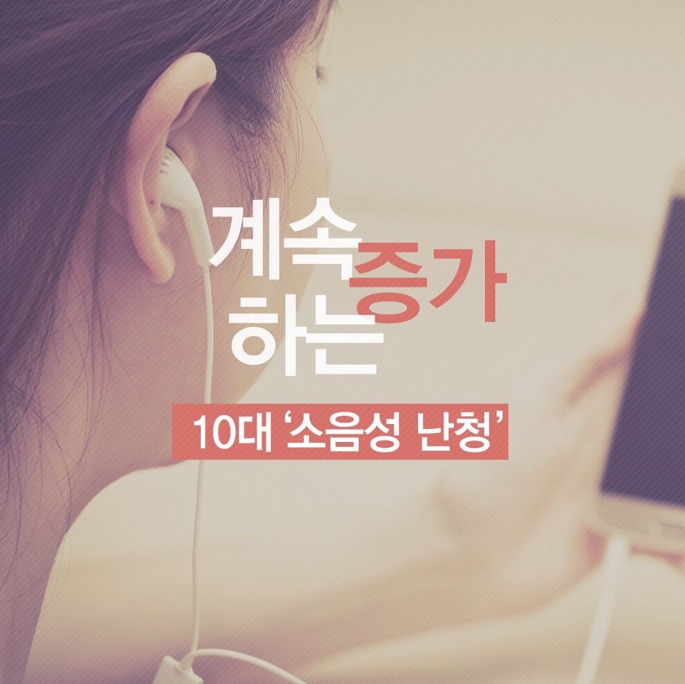 독일보청기 멀티샵 대표 이미지