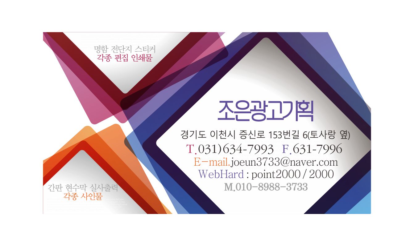 조은디자인