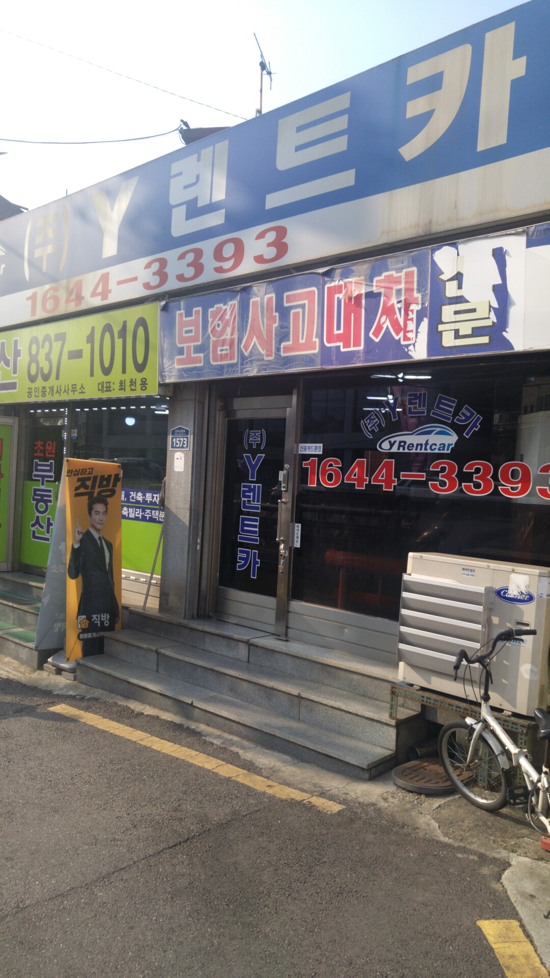 와이렌트카 신림점 대표 이미지