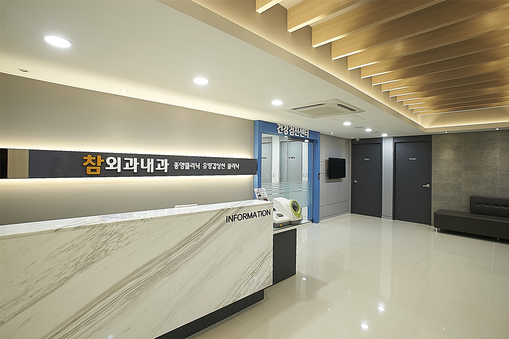 참외과 참소아청소년과의원 내부 또는 관련 모습