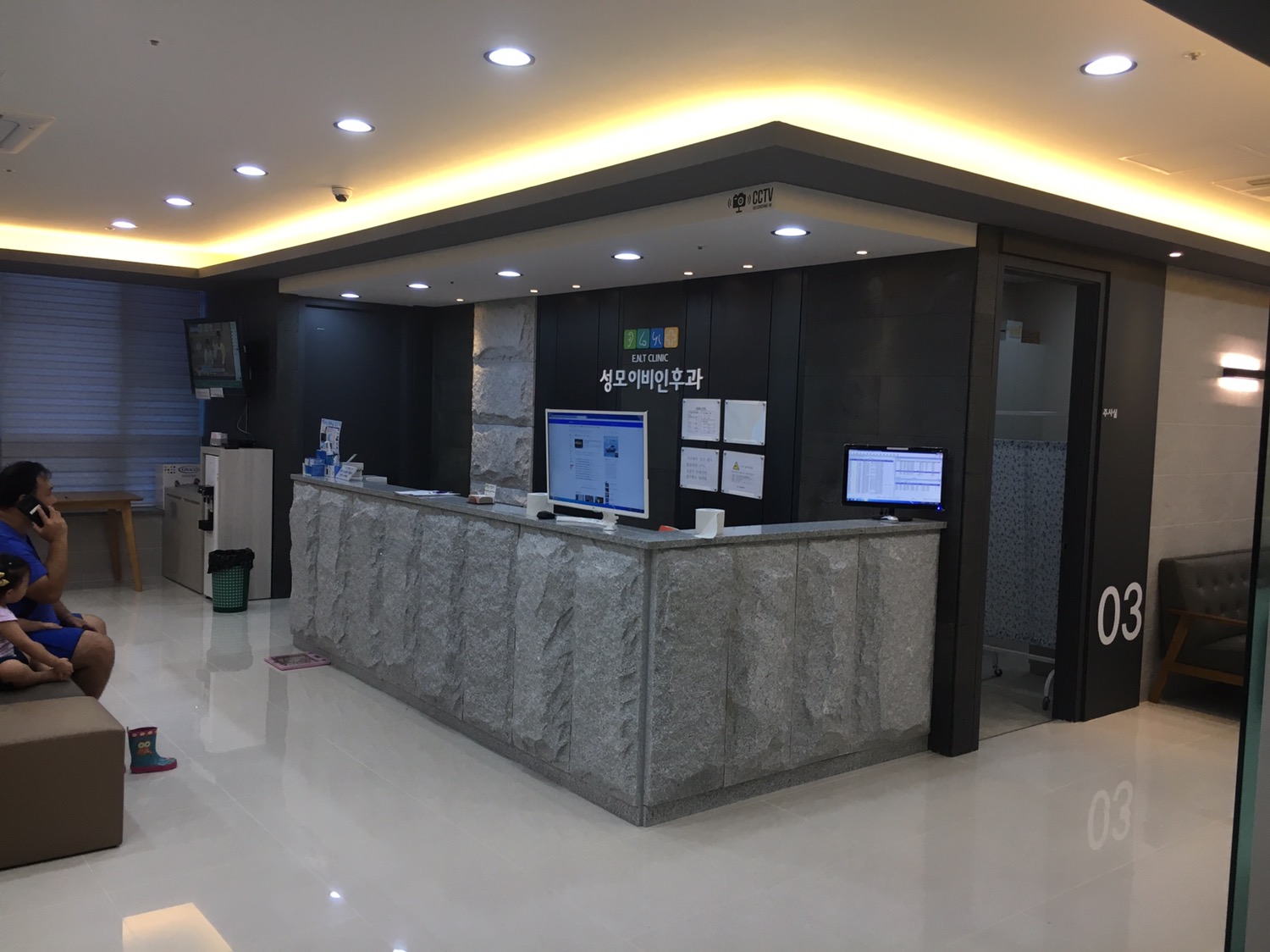 성모이비인후과의원 대표 이미지