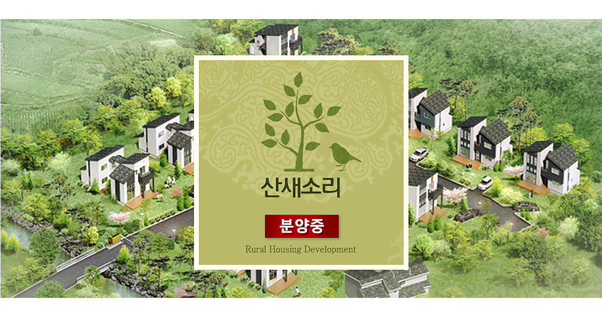 산새소리