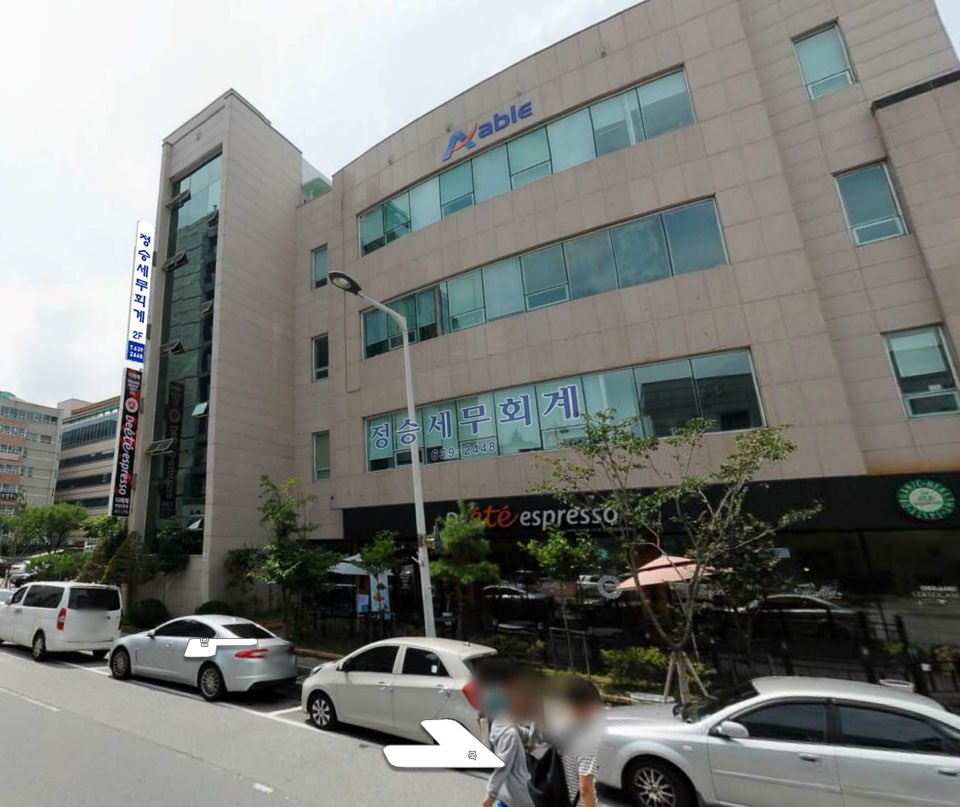 정승세무회계사무소 대표 이미지