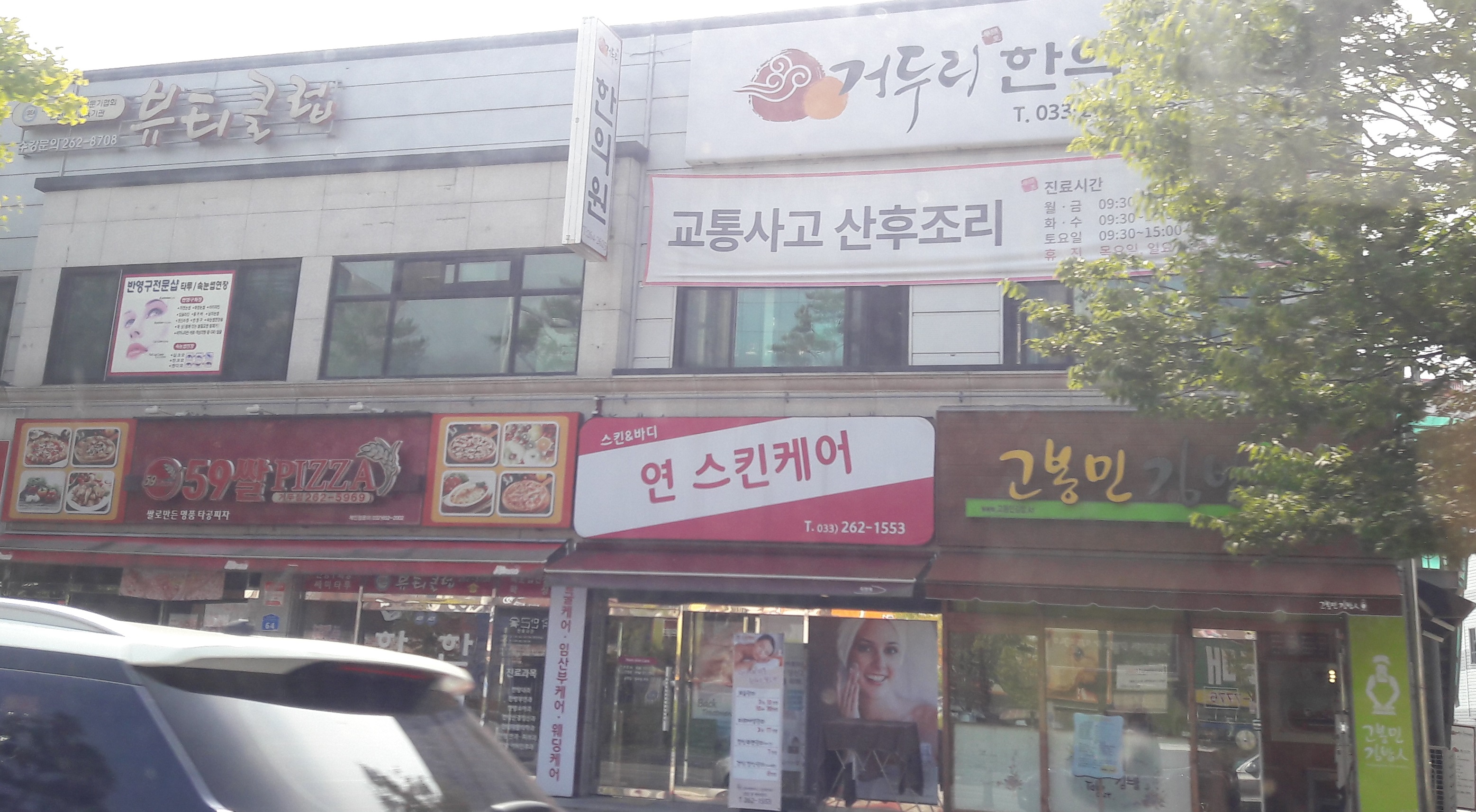 연스킨케어 대표 이미지