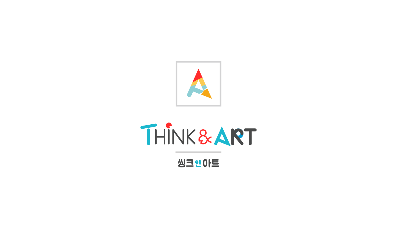 씽크앤아트 미술학원