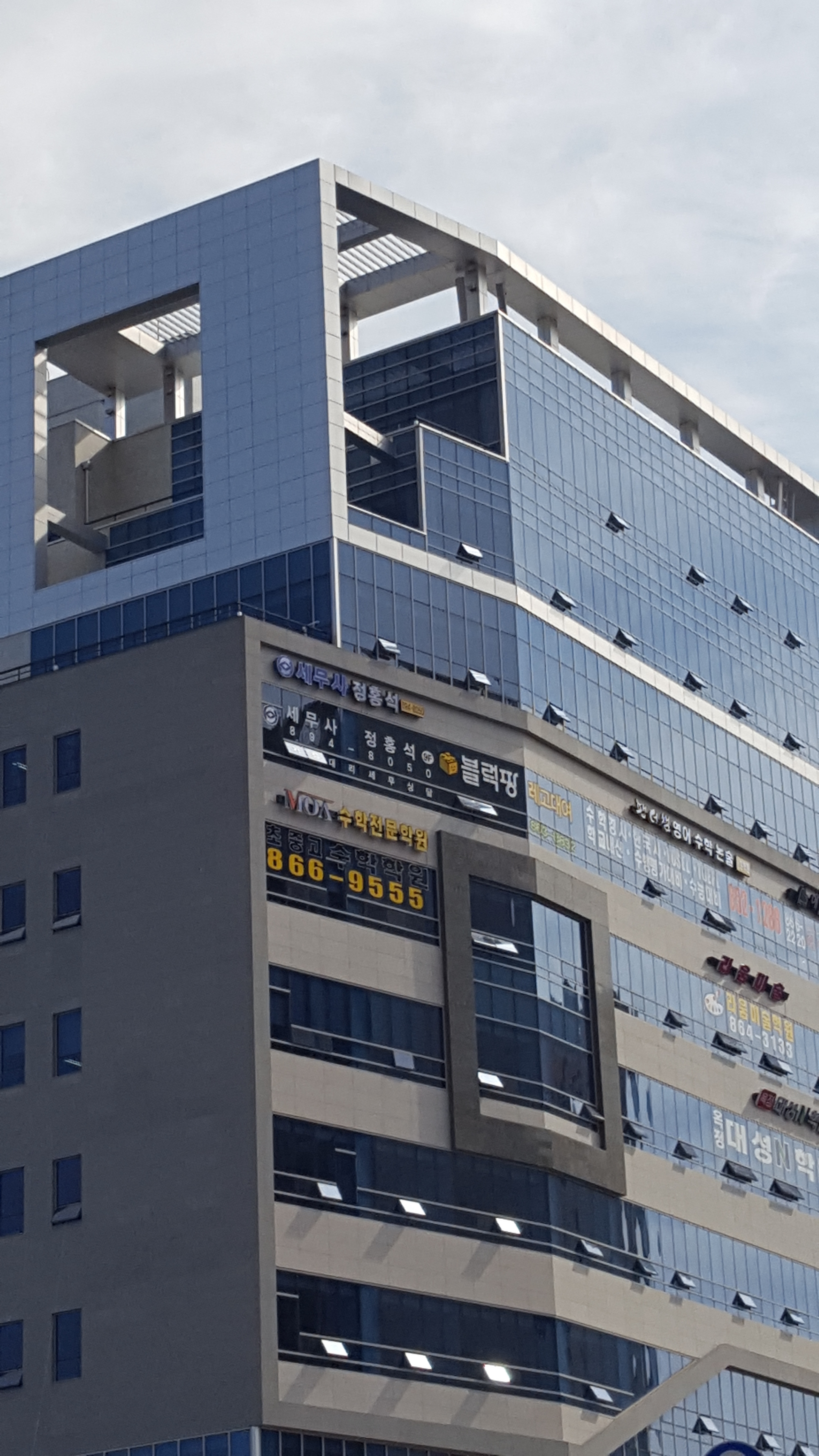 세무사정홍석사무소 대표 이미지