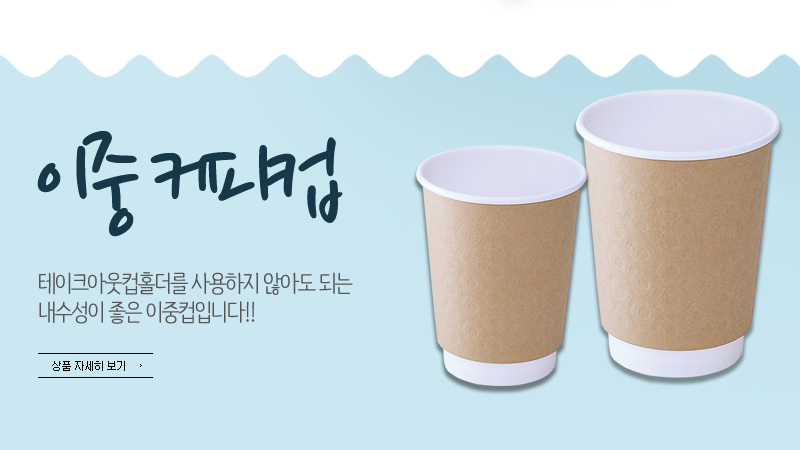 드림팩