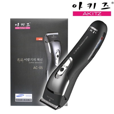 동권미용재료