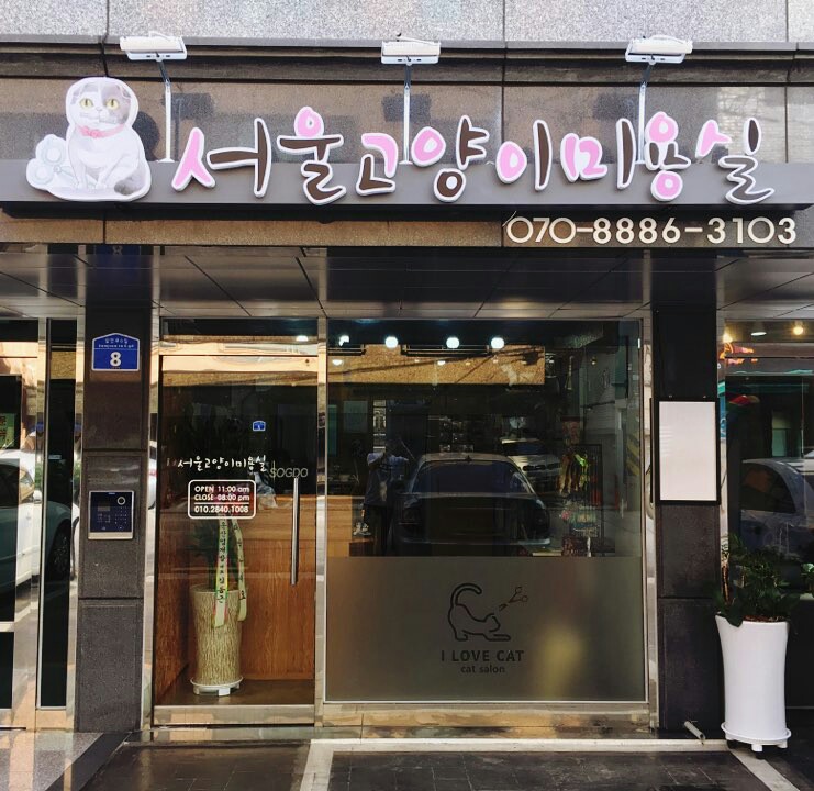 주변 가볼만한 곳