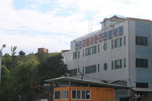 안전자동차운전전문학원