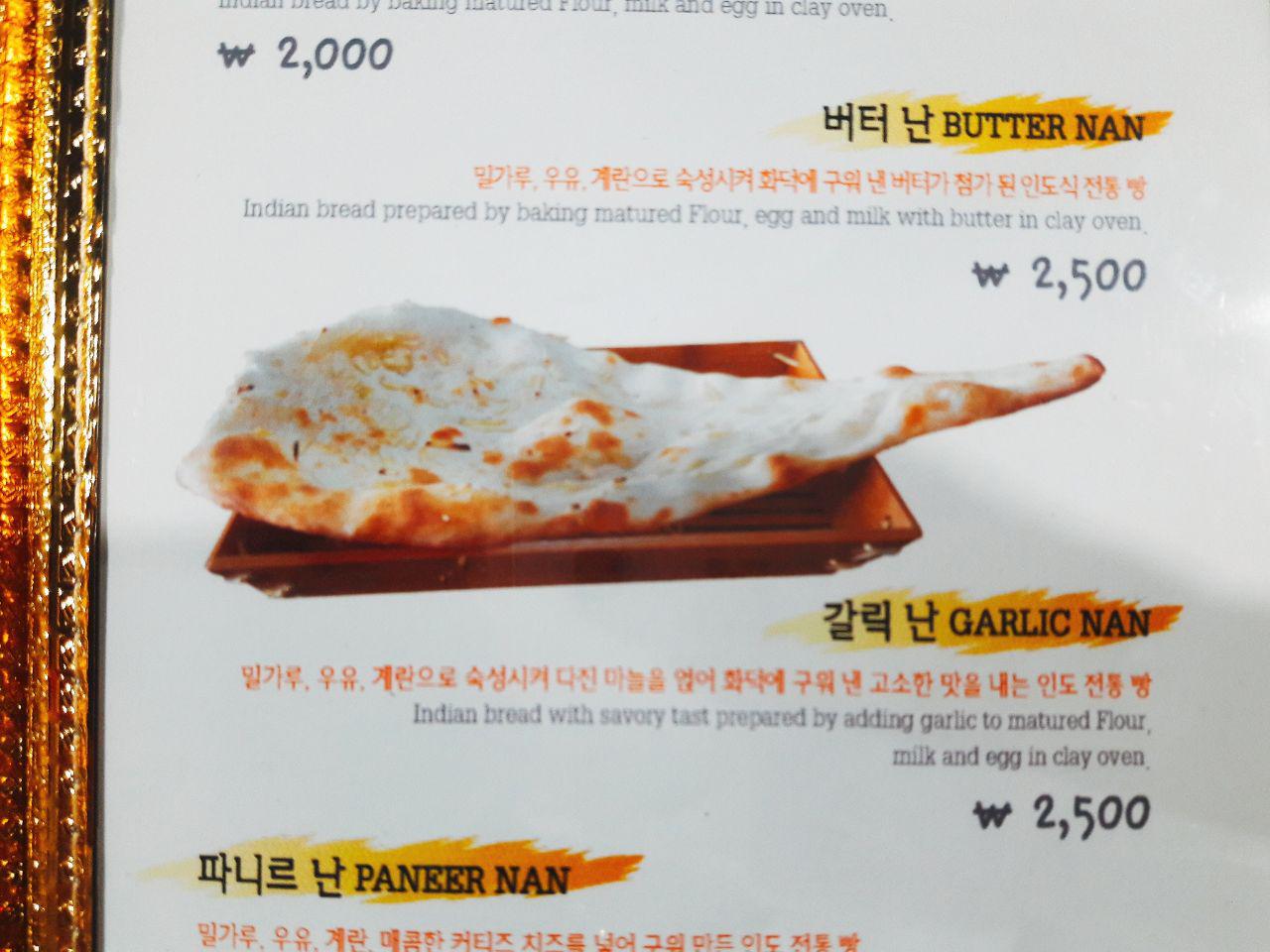 마운텐 레스토랑