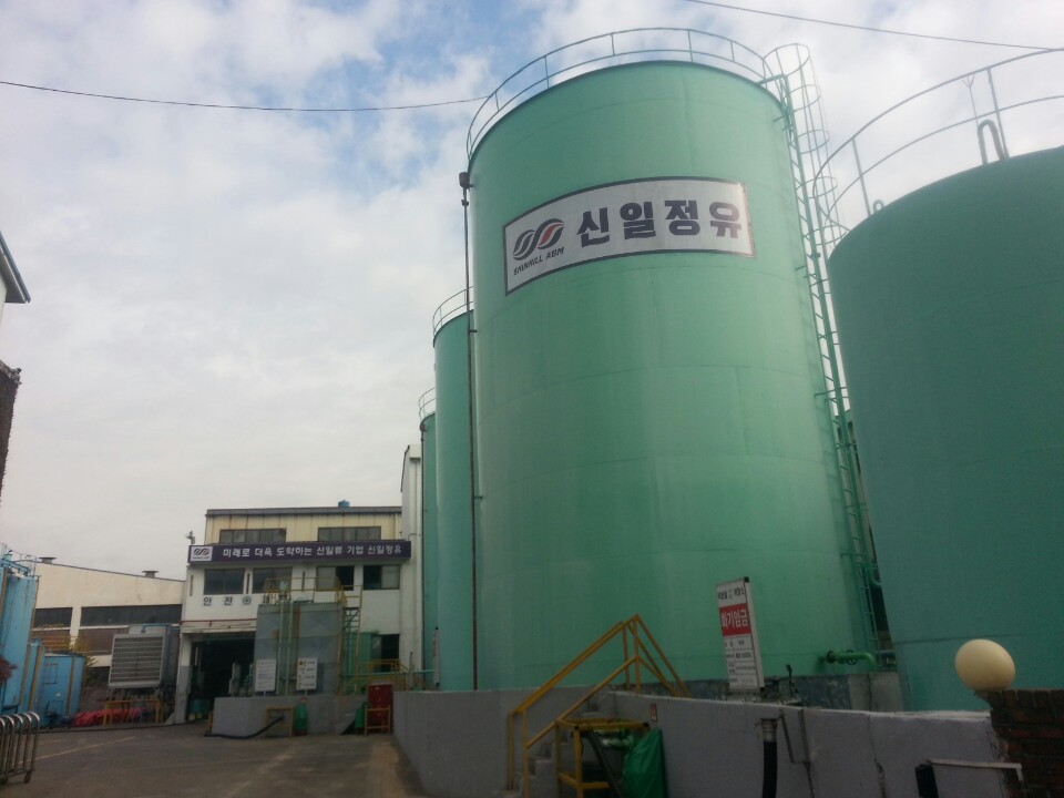 신일정유