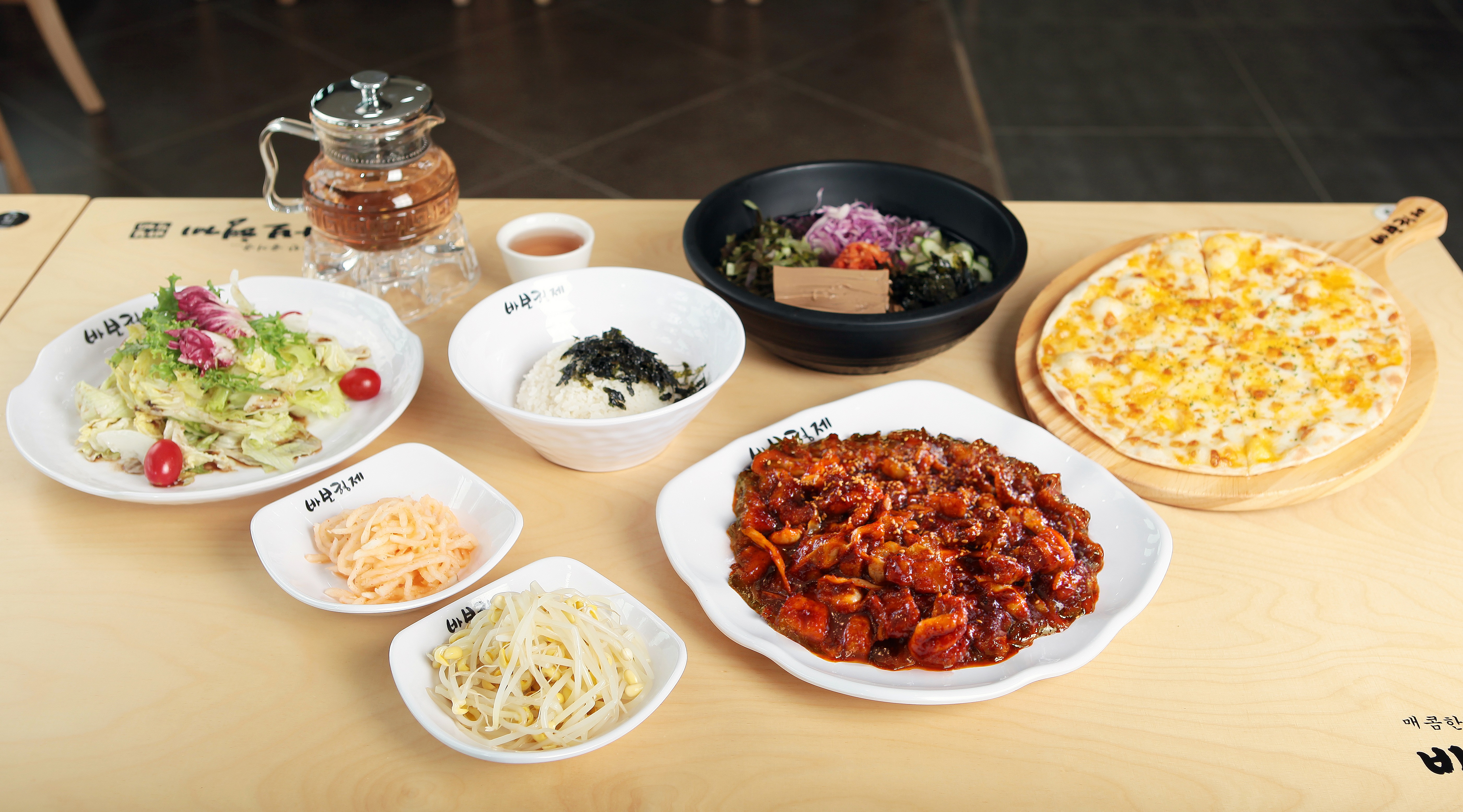 바보형제쭈꾸미 북면점