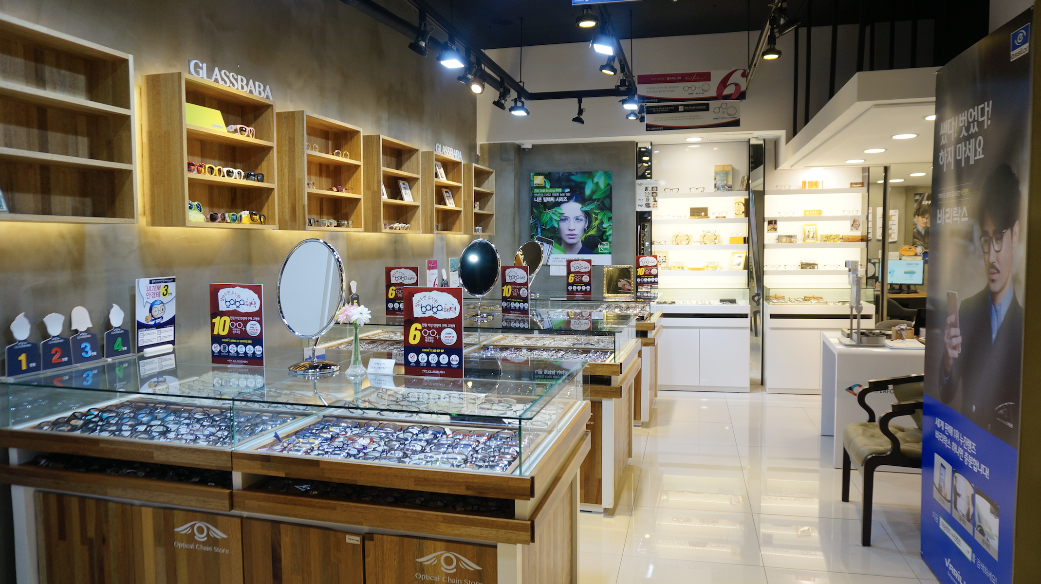 글라스바바 반월당점 대표 이미지