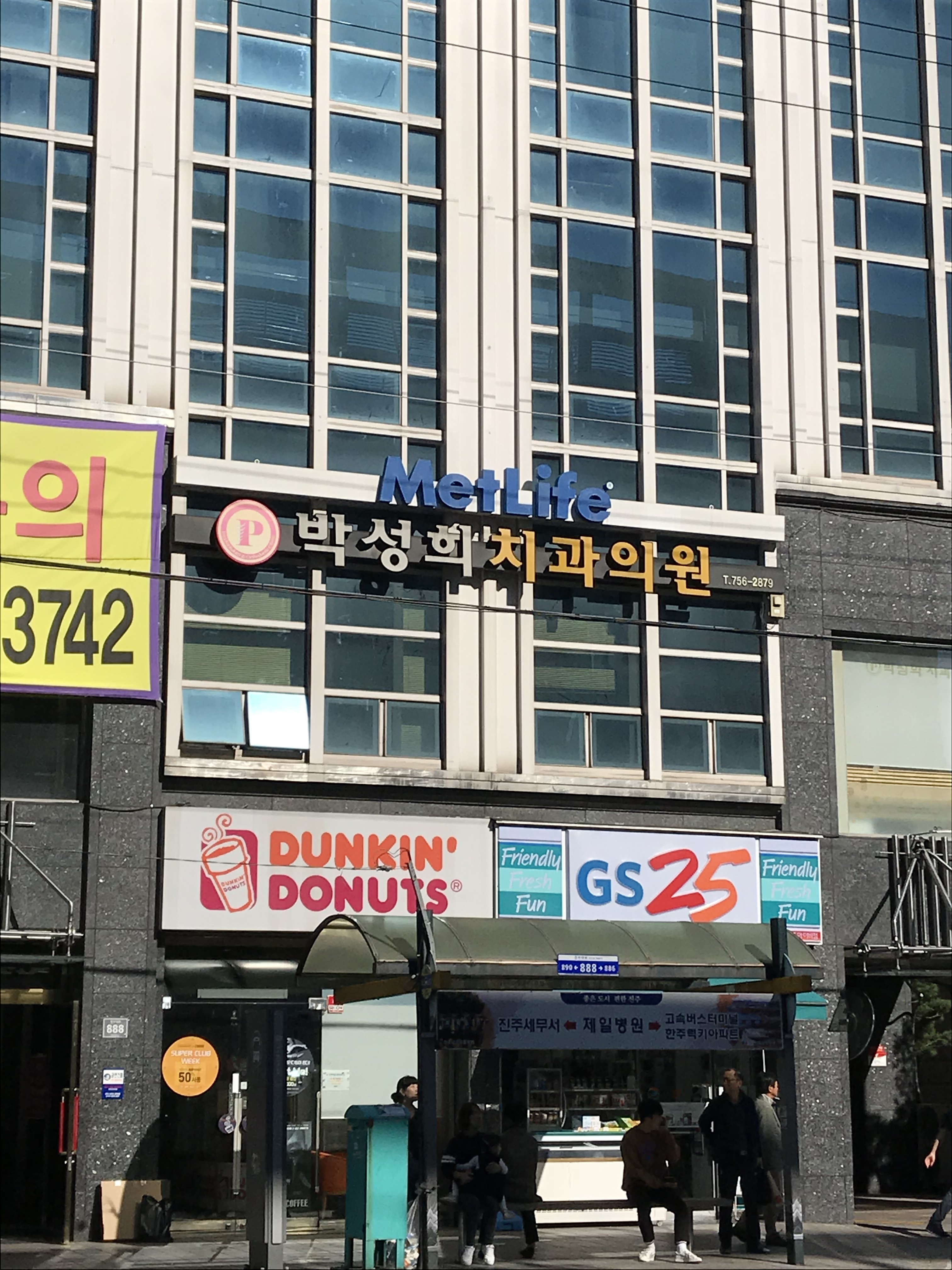 박성희치과의원 대표 이미지
