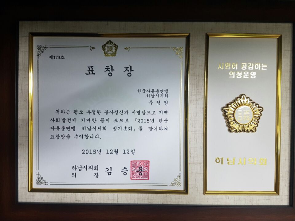 농업회사법인백두농산