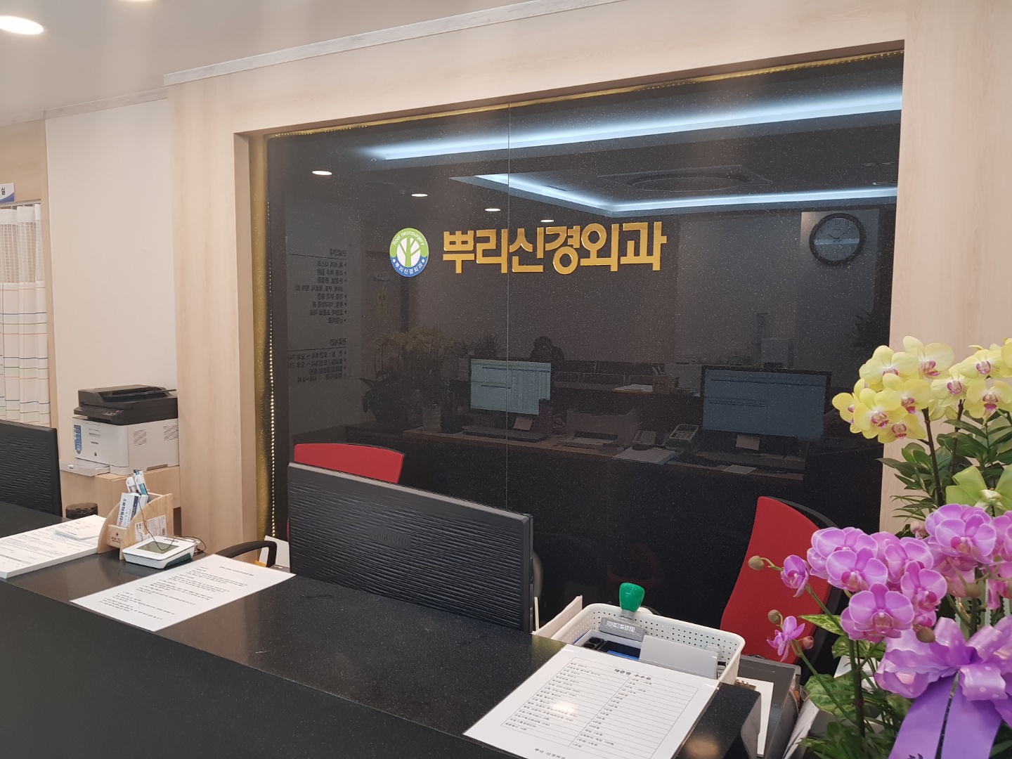 365아산원탑마취통증의학과재활의학과의원 이미지