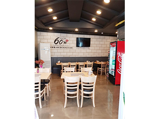 60계 치킨 부산반여점
