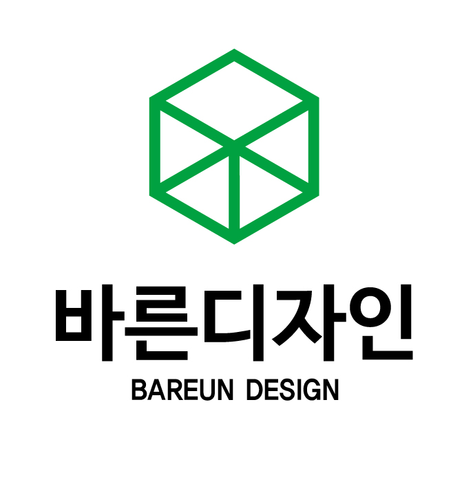 바른디자인
