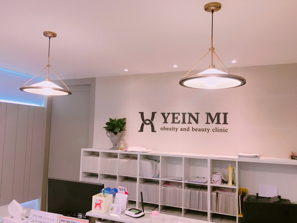 예인미의원 대표 이미지