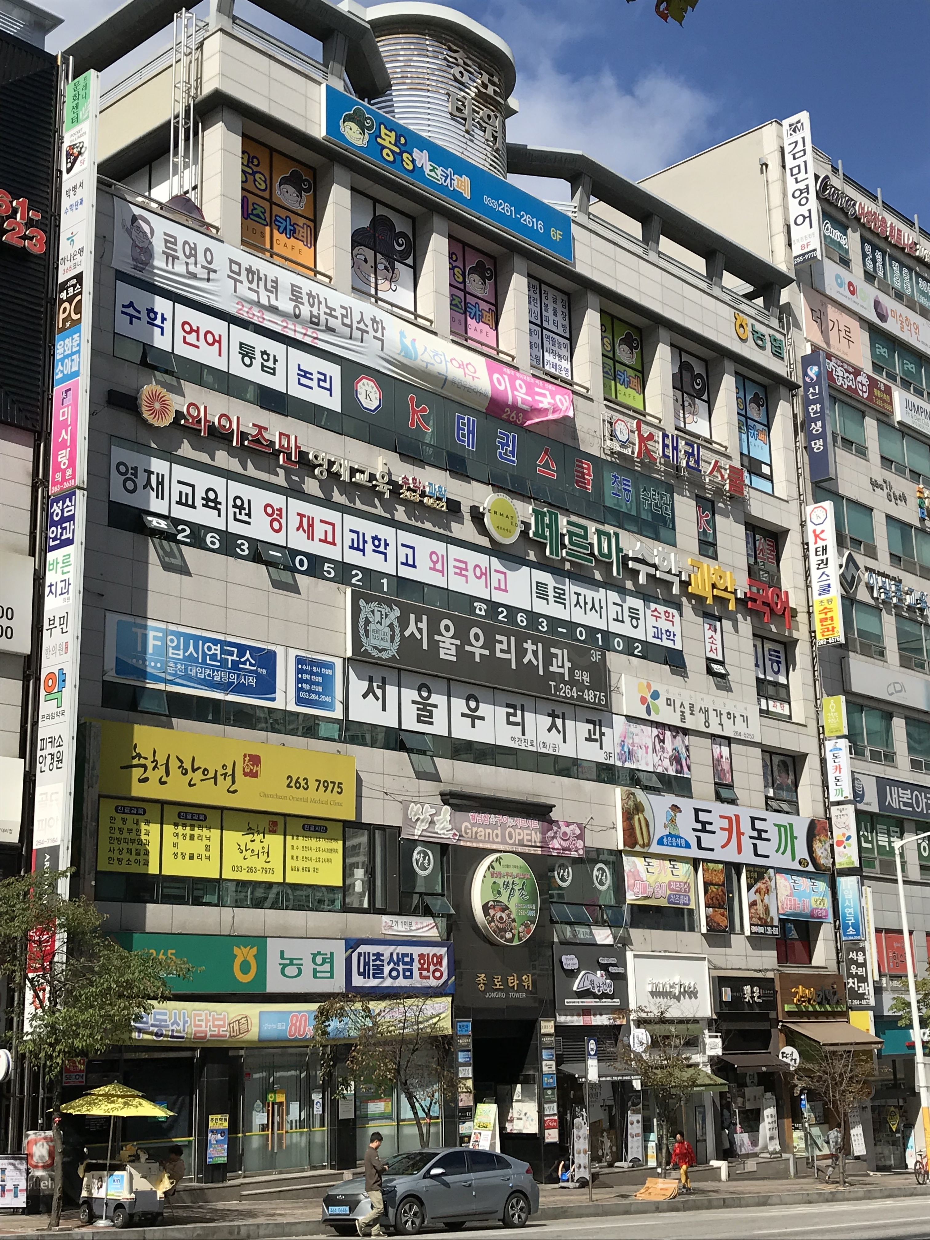 봉스키즈카페