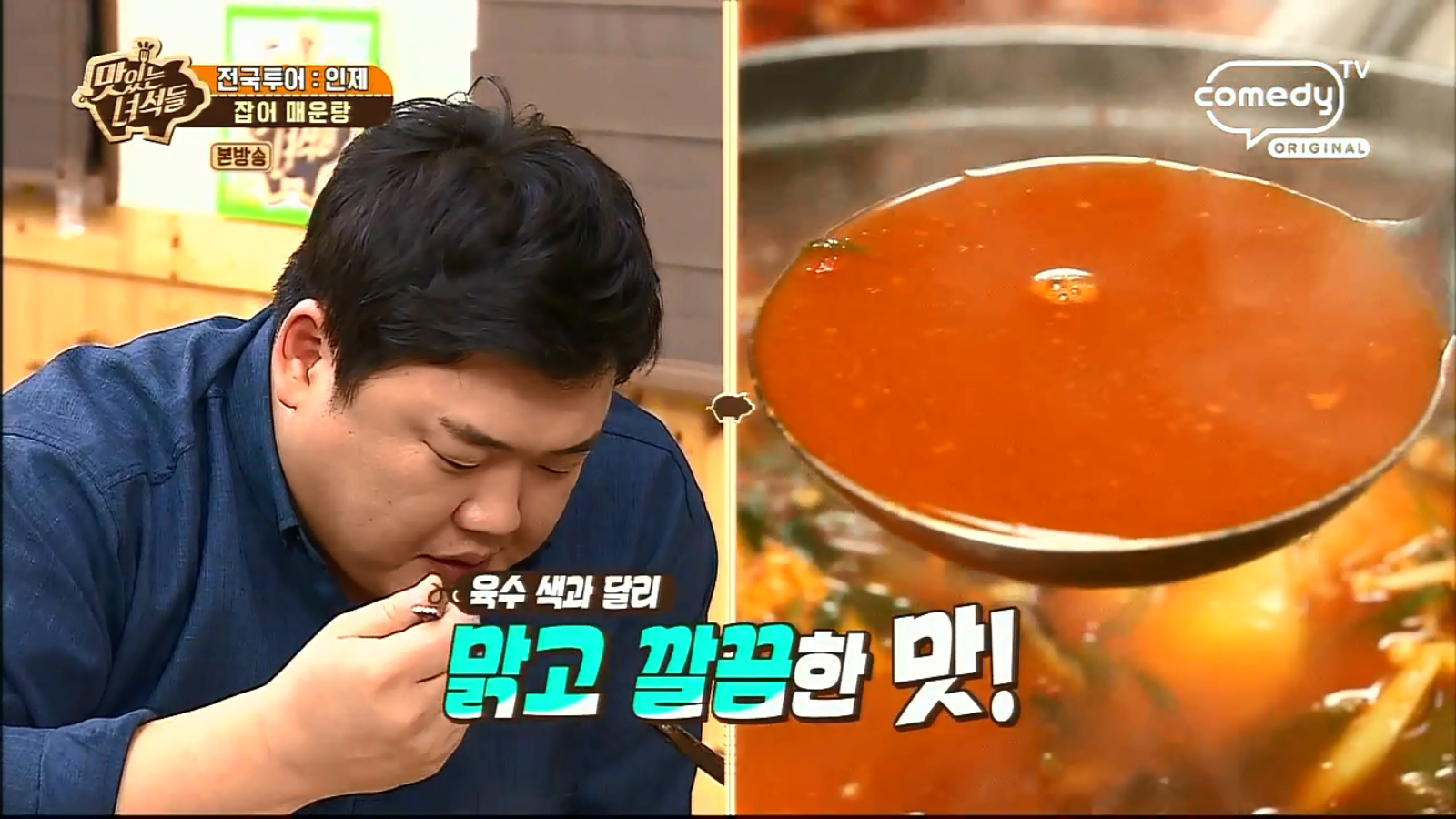 자작나무집 내부 또는 관련 모습