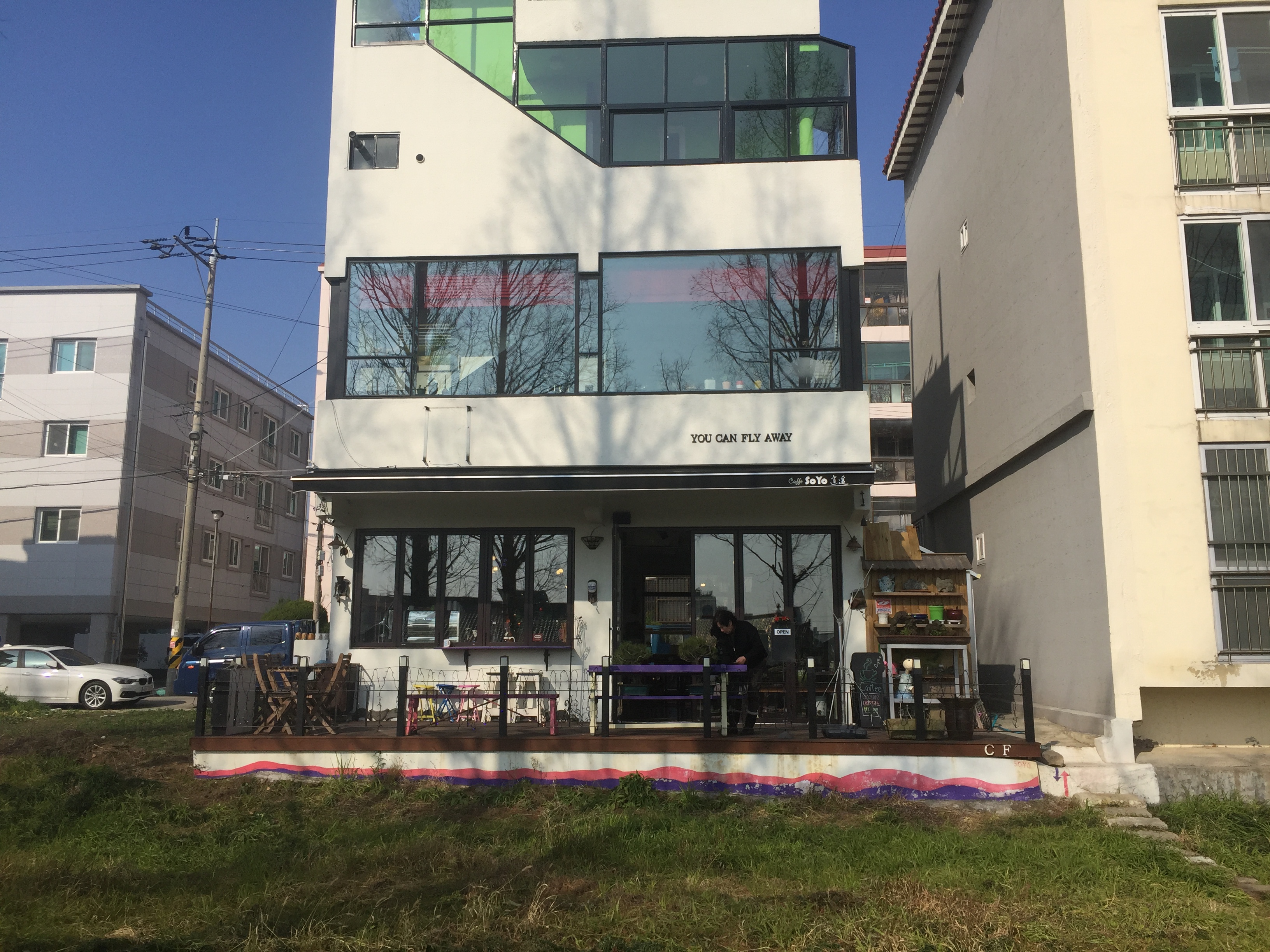 차휴