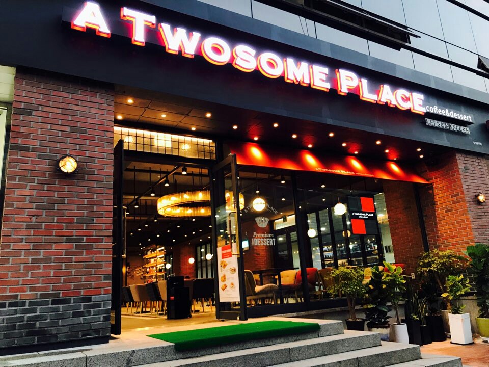 투썸플레이스 가산로데오점