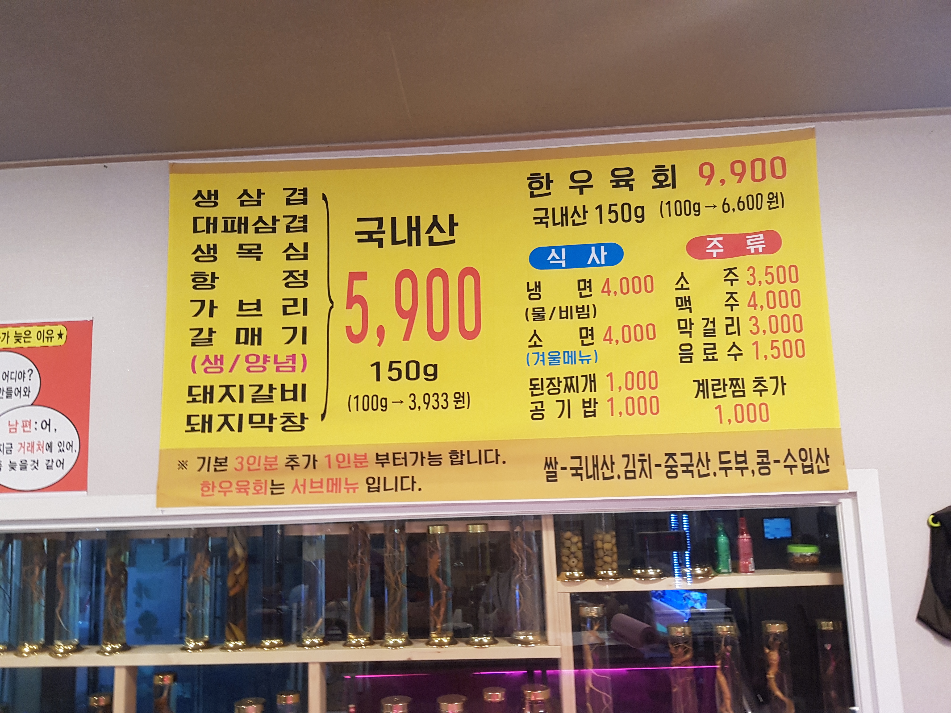 우리축산물도매센타