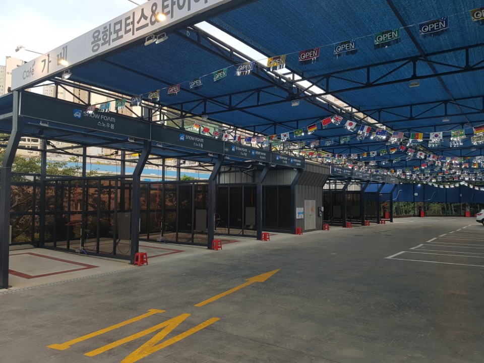 버블웨이셀프세차장