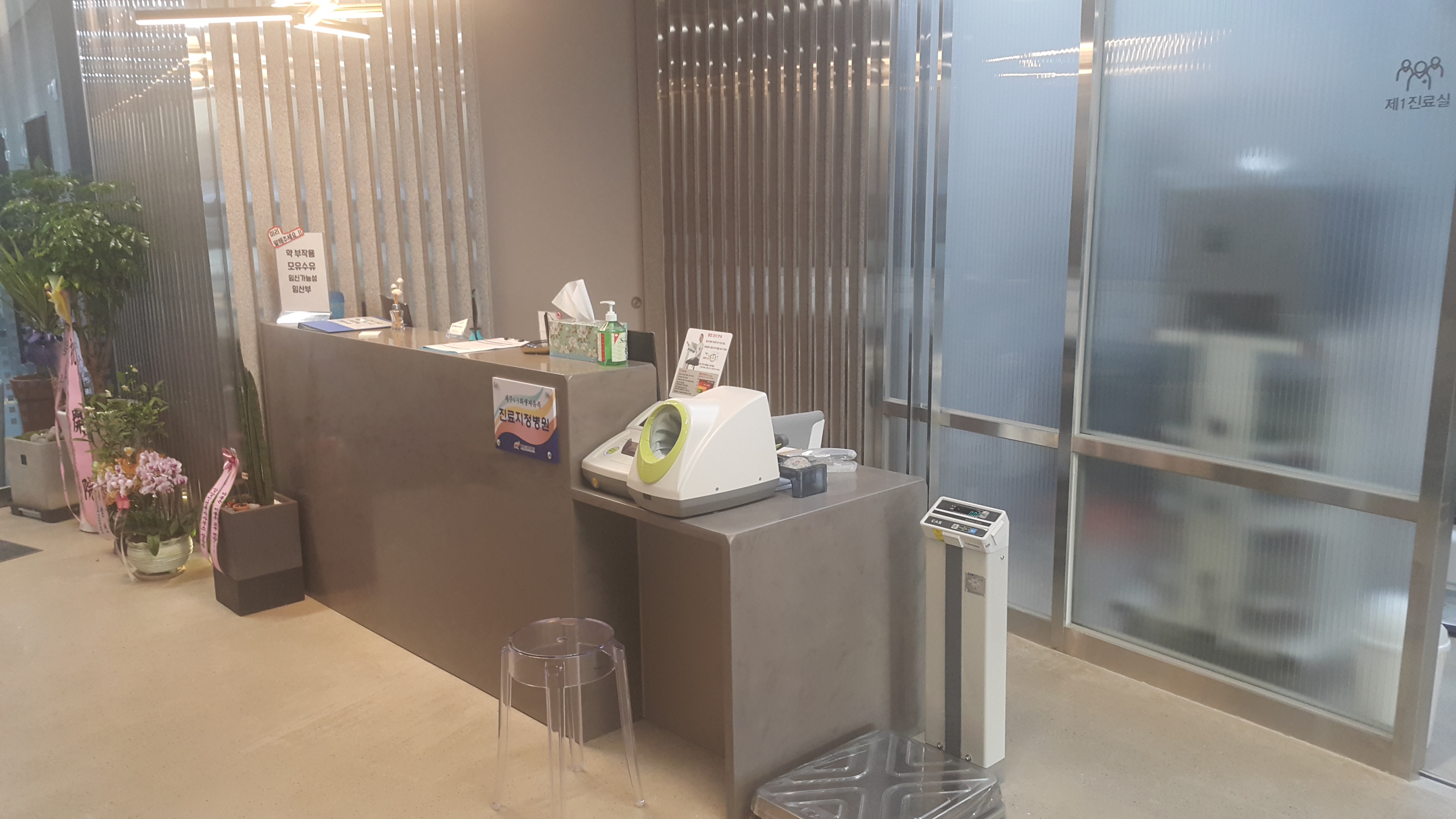 더좋은이비인후과의원 대표 이미지