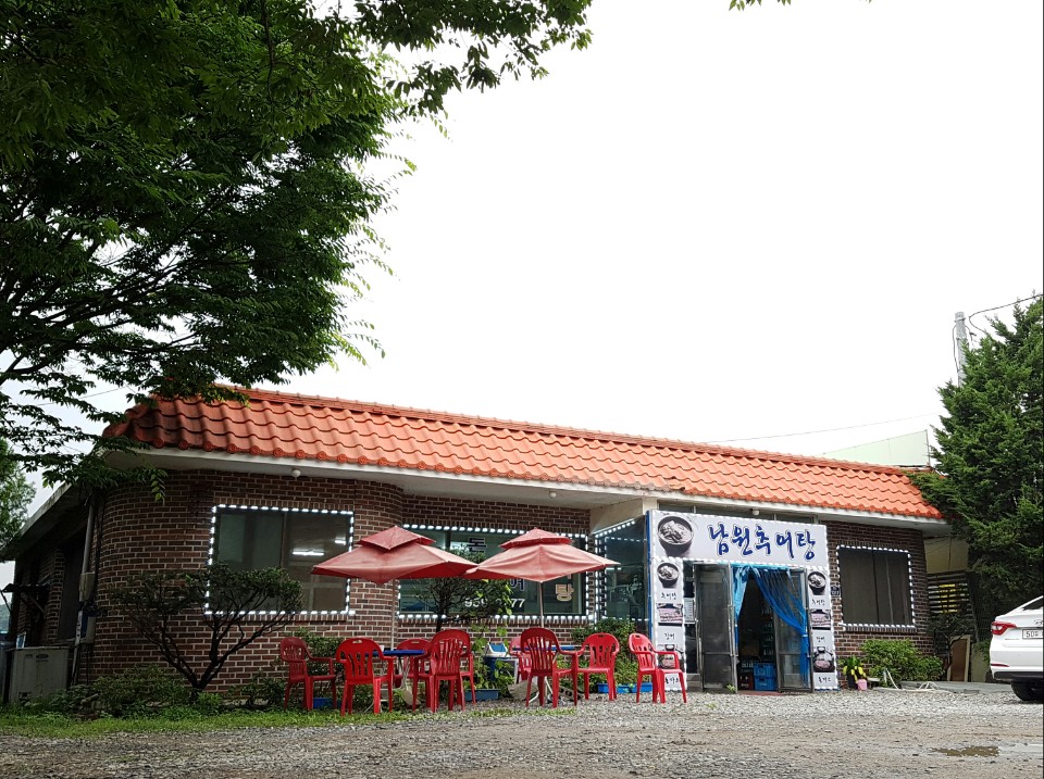남원추어탕