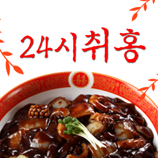 취홍