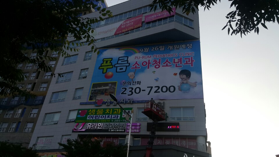 수광고