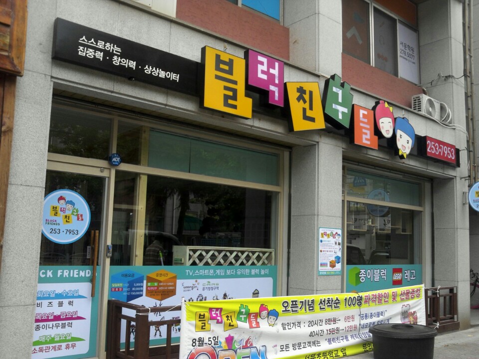 수광고