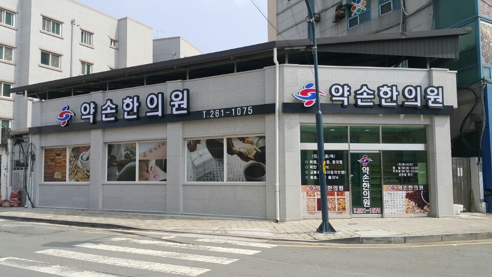 수광고